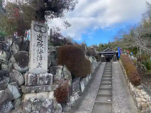 石上寺(三重県)