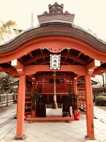 東寺鎮守八幡宮・東寺境内社八島殿のその他建物