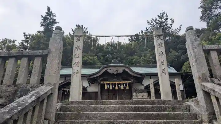 天神神社の鳥居