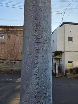 四郎介稲荷神社(茨城県)