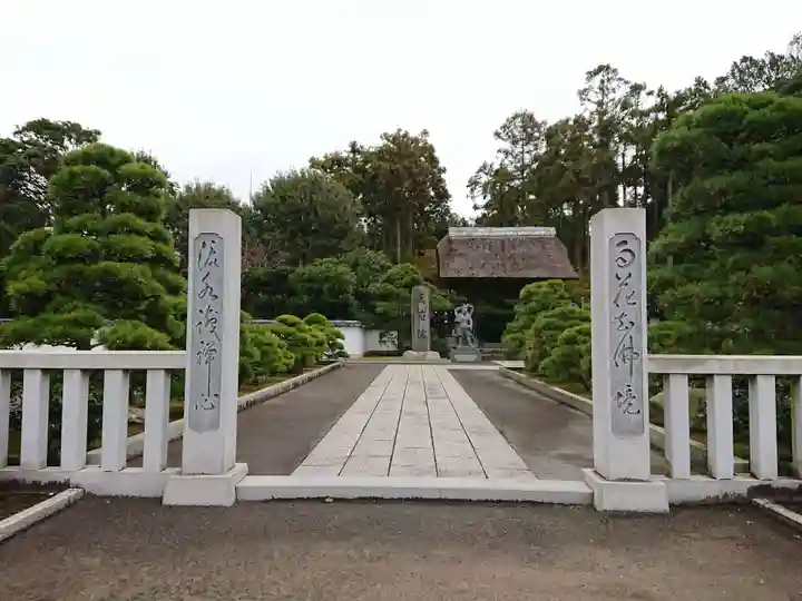 天嶽院のその他建物