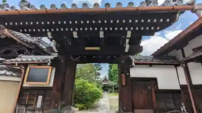 慧光寺(京都府)