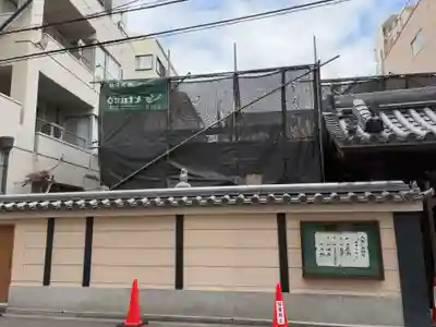 持明院(大阪府)