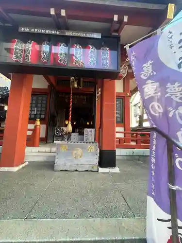 吉原神社(東京都)