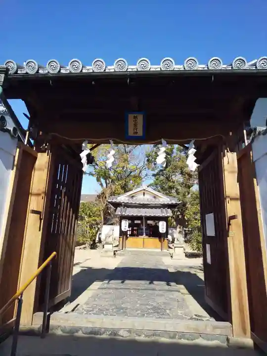 鎮宅霊符神社の山門・神門