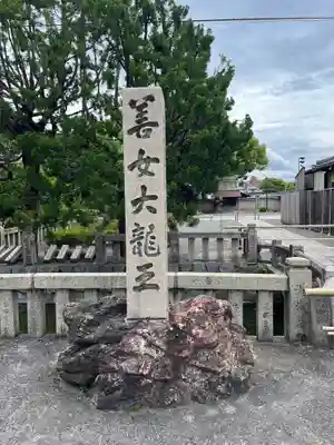 東寺（教王護国寺）(京都府)