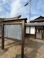 天寧寺の{uncategorized: "未分類", other: "その他", undefined: "問題あり", building: "その他建物", grave: "お墓", sacred_gate: "鳥居", guardian: "狛犬", statue: "像", buddha: "仏像", history: "歴史", nature: "自然", garden: "庭園", animal: "動物", pagoda: "塔", temizu: "手水舎", mountain_gate: "山門・神門", sanctuary: "本殿・本堂", subordinate: "末社・摂社", art: "芸術", scenery: "景色", jizo: "地蔵", ema: "絵馬", goshuin: "御朱印", omikuji: "おみくじ", items: "授与品その他", amulet: "お守り", goshuincho: "御朱印帳", eats: "食事", festival: "お祭り", votive_dance: "神楽", shichigosan: "七五三参", wedding: "結婚式", experience: "体験その他", initially: "初詣", around: "周辺", anti_infection: "感染症対策"}
