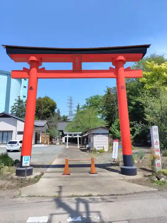 赤城神社(群馬県)