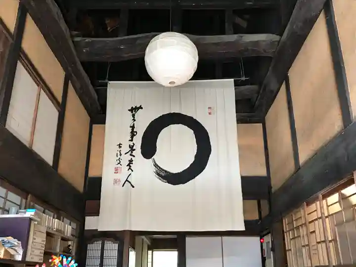 洞春寺のその他建物