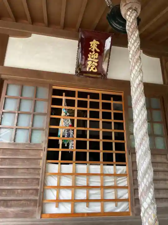 来迎院(奈良県)