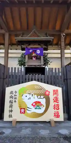 猿江神社の絵馬