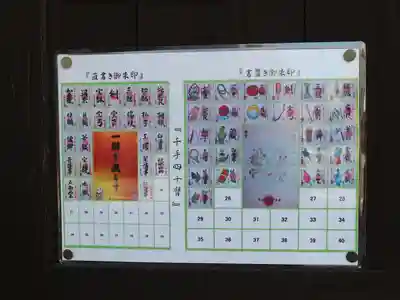 大福寺のその他建物