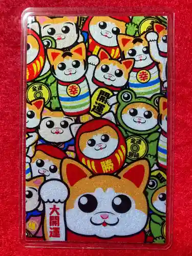 鹿角八坂神社の御朱印