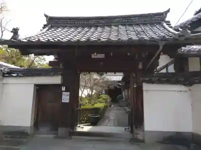 金光院(京都府)