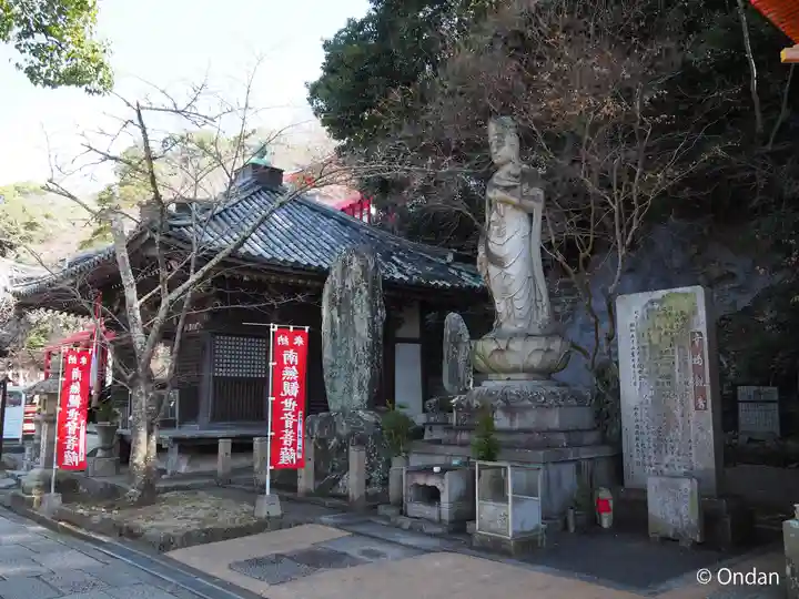 金剛宝寺(紀三井寺)(和歌山県)