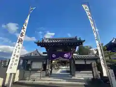 本光寺の山門