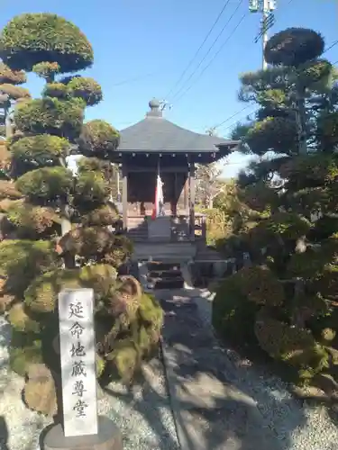 東岩寺(宮城県)