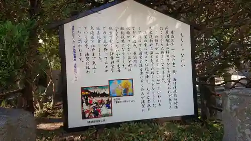 叶神社 (西叶神社)の歴史