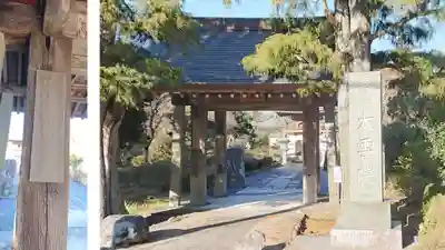 大雲院の山門・神門