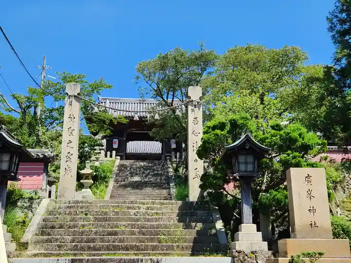 廣峯神社の山門・神門