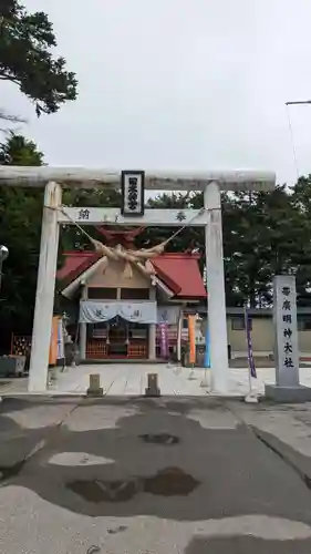 帯廣明神大社     (北海道)