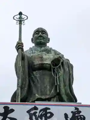 今山大師寺の{uncategorized: "未分類", other: "その他", undefined: "問題あり", building: "その他建物", grave: "お墓", sacred_gate: "鳥居", guardian: "狛犬", statue: "像", buddha: "仏像", history: "歴史", nature: "自然", garden: "庭園", animal: "動物", pagoda: "塔", temizu: "手水舎", mountain_gate: "山門・神門", sanctuary: "本殿・本堂", subordinate: "末社・摂社", art: "芸術", scenery: "景色", jizo: "地蔵", ema: "絵馬", goshuin: "御朱印", omikuji: "おみくじ", items: "授与品その他", amulet: "お守り", goshuincho: "御朱印帳", eats: "食事", festival: "お祭り", votive_dance: "神楽", shichigosan: "七五三参", wedding: "結婚式", experience: "体験その他", initially: "初詣", around: "周辺", anti_infection: "感染症対策"}