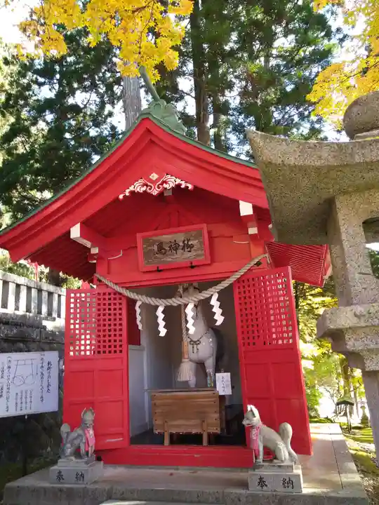 志和稲荷神社(岩手県)