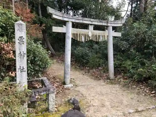 粟神社の鳥居