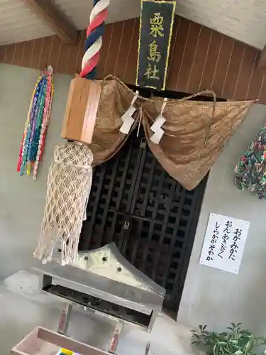 粟島大明神の本殿