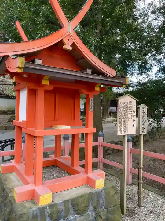 春日大社(奈良県)