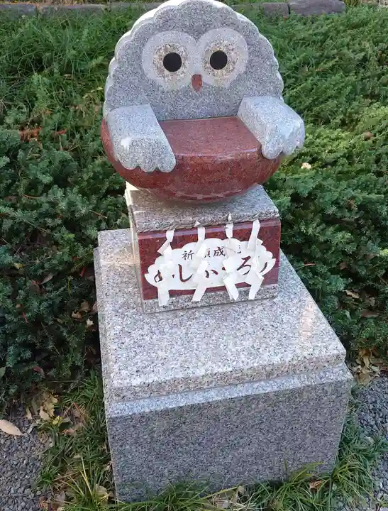 飯福神社(群馬県)