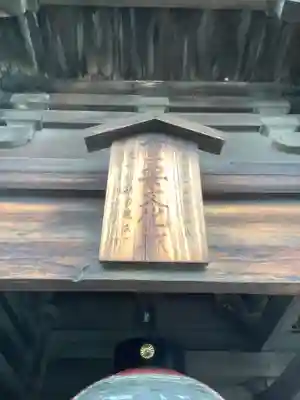 尾張大國霊神社（国府宮）のその他建物