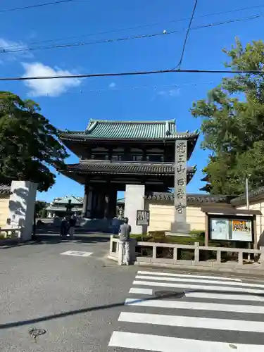 覚王山 日泰寺の山門・神門