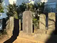 馬込天満宮(千葉県)