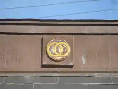 常徳寺のその他建物