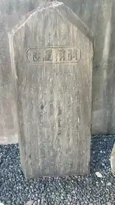 車町稲荷神社(東京都)