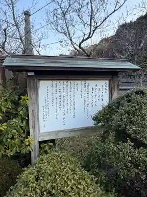 八上姫神社の{uncategorized: "未分類", other: "その他", undefined: "問題あり", building: "その他建物", grave: "お墓", sacred_gate: "鳥居", guardian: "狛犬", statue: "像", buddha: "仏像", history: "歴史", nature: "自然", garden: "庭園", animal: "動物", pagoda: "塔", temizu: "手水舎", mountain_gate: "山門・神門", sanctuary: "本殿・本堂", subordinate: "末社・摂社", art: "芸術", scenery: "景色", jizo: "地蔵", ema: "絵馬", goshuin: "御朱印", omikuji: "おみくじ", items: "授与品その他", amulet: "お守り", goshuincho: "御朱印帳", eats: "食事", festival: "お祭り", votive_dance: "神楽", shichigosan: "七五三参", wedding: "結婚式", experience: "体験その他", initially: "初詣", around: "周辺", anti_infection: "感染症対策"}