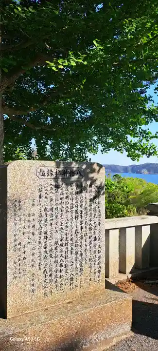 蛇ケ崎八幡神社の{uncategorized: "未分類", other: "その他", undefined: "問題あり", building: "その他建物", grave: "お墓", sacred_gate: "鳥居", guardian: "狛犬", statue: "像", buddha: "仏像", history: "歴史", nature: "自然", garden: "庭園", animal: "動物", pagoda: "塔", temizu: "手水舎", mountain_gate: "山門・神門", sanctuary: "本殿・本堂", subordinate: "末社・摂社", art: "芸術", scenery: "景色", jizo: "地蔵", ema: "絵馬", goshuin: "御朱印", omikuji: "おみくじ", items: "授与品その他", amulet: "お守り", goshuincho: "御朱印帳", eats: "食事", festival: "お祭り", votive_dance: "神楽", shichigosan: "七五三参", wedding: "結婚式", experience: "体験その他", initially: "初詣", around: "周辺", anti_infection: "感染症対策"}