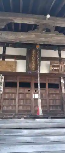 千日堂　不退院の{uncategorized: "未分類", other: "その他", undefined: "問題あり", building: "その他建物", grave: "お墓", sacred_gate: "鳥居", guardian: "狛犬", statue: "像", buddha: "仏像", history: "歴史", nature: "自然", garden: "庭園", animal: "動物", pagoda: "塔", temizu: "手水舎", mountain_gate: "山門・神門", sanctuary: "本殿・本堂", subordinate: "末社・摂社", art: "芸術", scenery: "景色", jizo: "地蔵", ema: "絵馬", goshuin: "御朱印", omikuji: "おみくじ", items: "授与品その他", amulet: "お守り", goshuincho: "御朱印帳", eats: "食事", festival: "お祭り", votive_dance: "神楽", shichigosan: "七五三参", wedding: "結婚式", experience: "体験その他", initially: "初詣", around: "周辺", anti_infection: "感染症対策"}