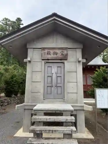 熊野神社(宮城県)