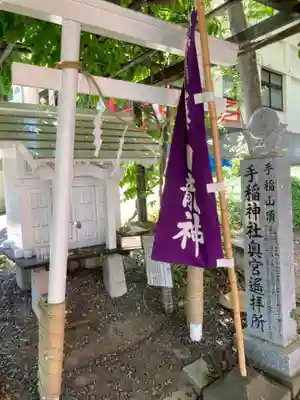 手稲神社のその他建物