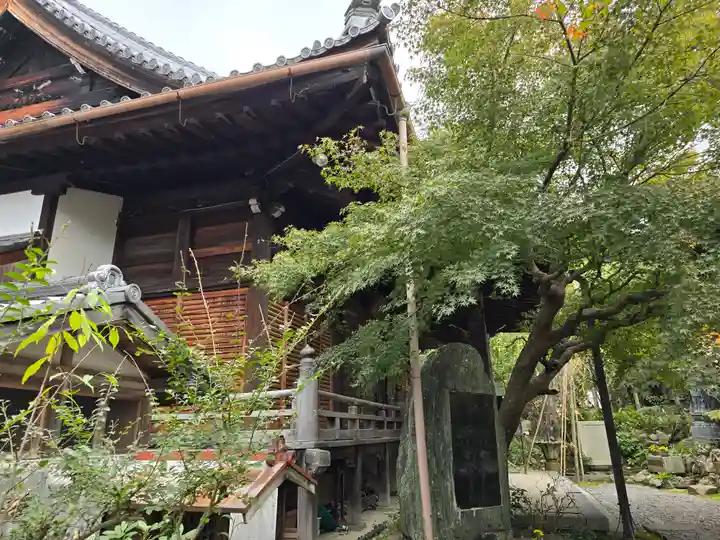 浄土院(京都府)