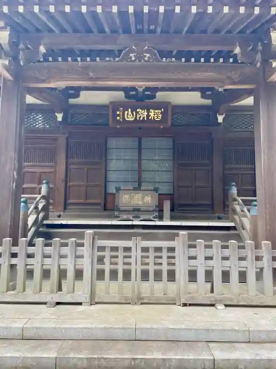 法真寺の{uncategorized: "未分類", other: "その他", undefined: "問題あり", building: "その他建物", grave: "お墓", sacred_gate: "鳥居", guardian: "狛犬", statue: "像", buddha: "仏像", history: "歴史", nature: "自然", garden: "庭園", animal: "動物", pagoda: "塔", temizu: "手水舎", mountain_gate: "山門・神門", sanctuary: "本殿・本堂", subordinate: "末社・摂社", art: "芸術", scenery: "景色", jizo: "地蔵", ema: "絵馬", goshuin: "御朱印", omikuji: "おみくじ", items: "授与品その他", amulet: "お守り", goshuincho: "御朱印帳", eats: "食事", festival: "お祭り", votive_dance: "神楽", shichigosan: "七五三参", wedding: "結婚式", experience: "体験その他", initially: "初詣", around: "周辺", anti_infection: "感染症対策"}
