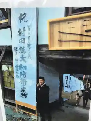 秋保神社のその他建物