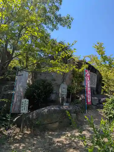 円通寺(岡山県)