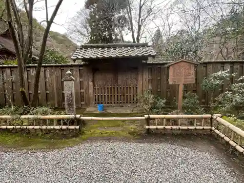 高山寺(京都府)