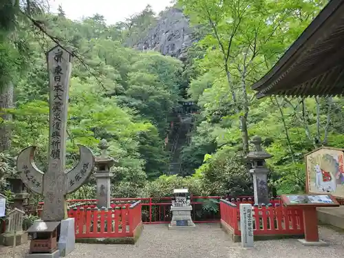 徳善院明王密寺のその他建物