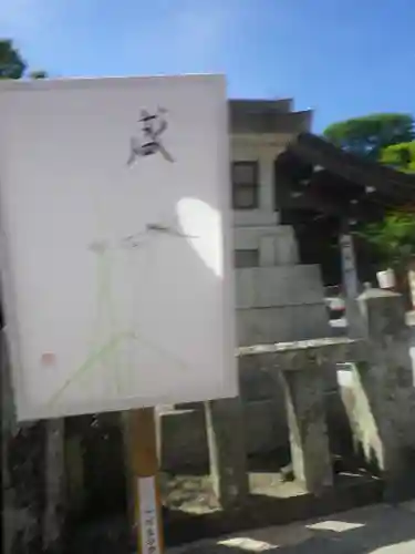 鶴岡八幡宮のその他建物