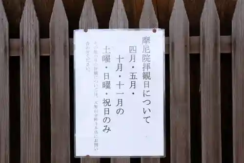 金剛寺(大阪府)