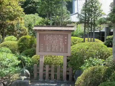 西光寺(埼玉県)